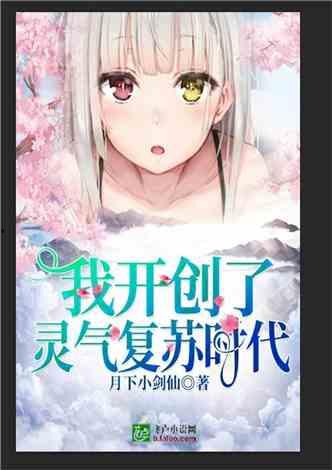 娱乐吃瓜酱吃货小说,吃瓜酱的吃货小说之旅